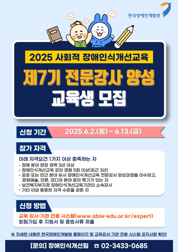 03fc1ae266a7fddd4cb6482188c0d8a5_1748392262_608.jpg 03fc1ae266a7fddd4cb6482188c0d8a5_1748392262_608.jpg