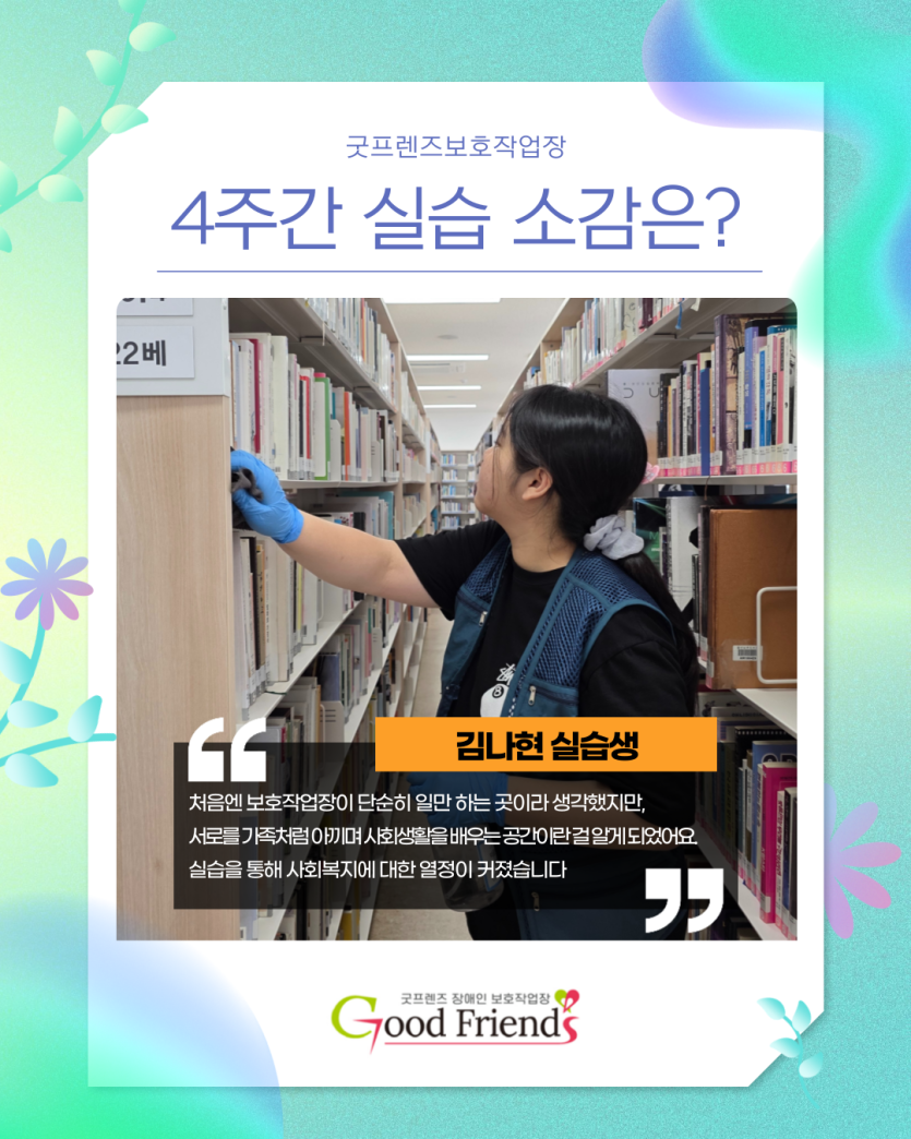 0d0ba1b2e91fecfa93057abbcf83d7e6_1753769941_9083.png