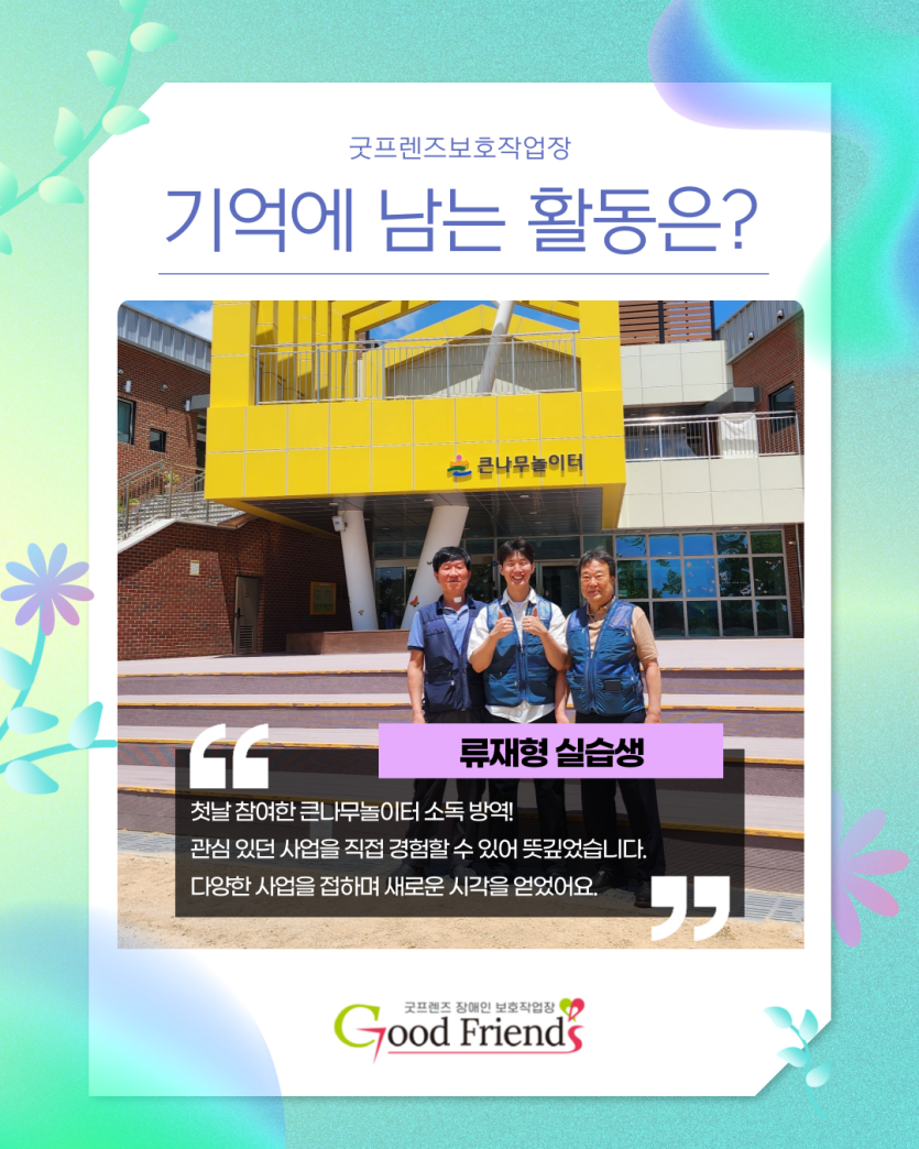 0d0ba1b2e91fecfa93057abbcf83d7e6_1753769942_5259.png