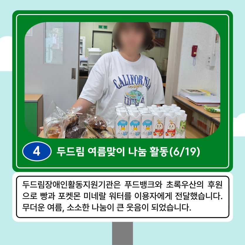 51f903e9c6d8b6253d6b1047c919f77f_1751874026_313.png