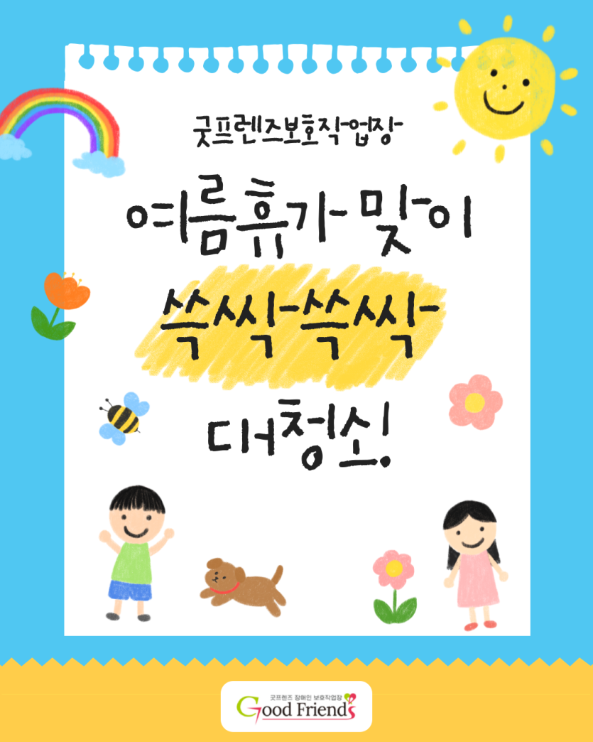 5cbae9cbac061acd8659e33c08700309_1753968001_3377.png